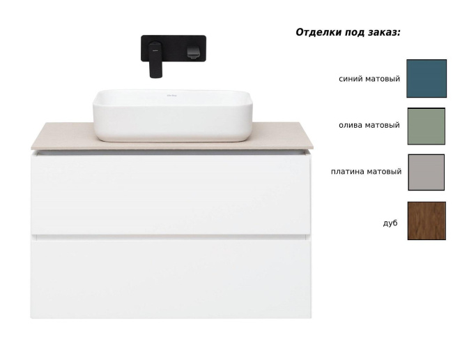 Allen Brau Infinity 100 1.21003.PWM папирус матовый
