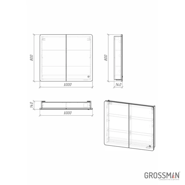 Grossman Адель 2010004