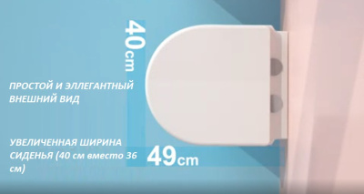 Ceruttispa SANTA Aria подвесной безободковый широкий CT9666 (485х410х355)