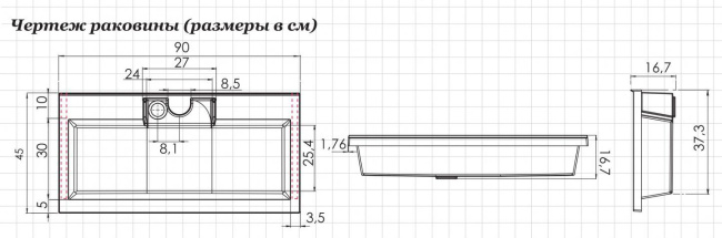 Aquanet Фортуна 90 (00187182)