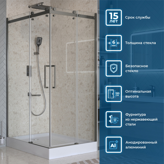 BelBagno MARINO-2-AH-2-120/90-C-GM