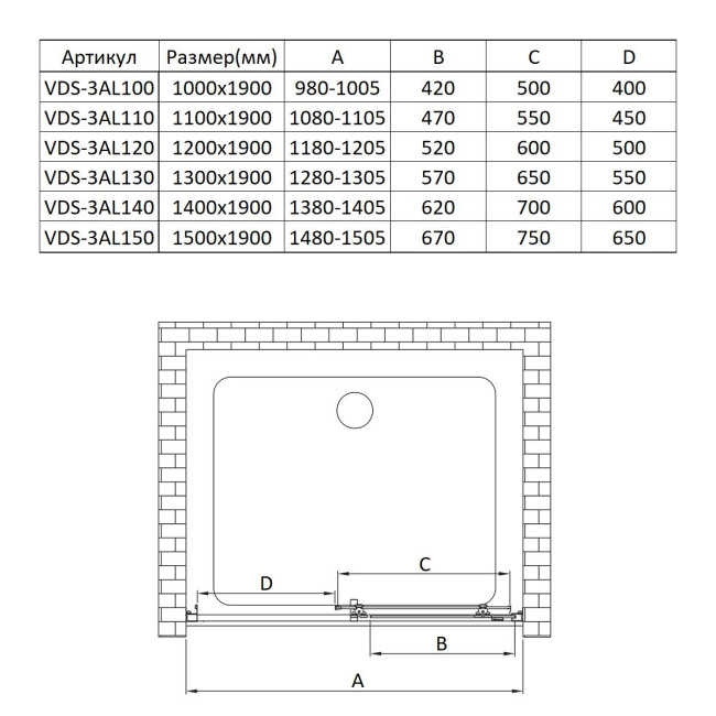 Vincea Alpha VDS-3AL120CLG, 1200, брашированное золото, стекло прозрачное