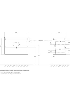 BelBagno KRAFT 39-700/390-2C-SO-VO