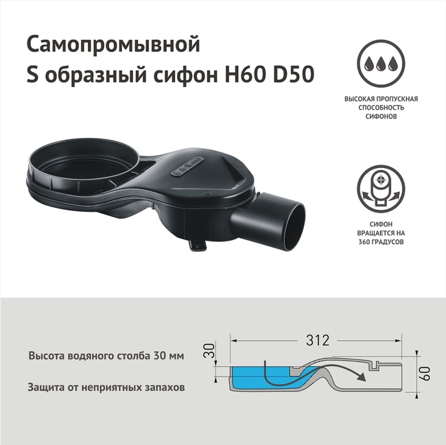 BERGES водосток PLATZ Antik 100х100, хром глянец, S-сифон D50 H60 боковой