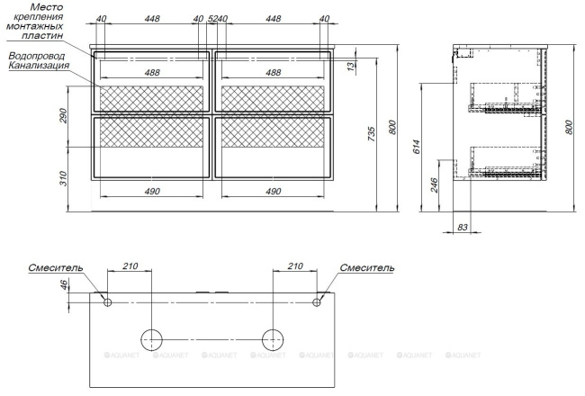 Aquanet Арт 120 (2 отв.) цв.белый матовый (313263)