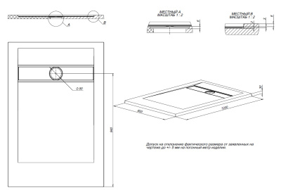 Allen Brau Infinity 120x80 8.21002-AM антрацит