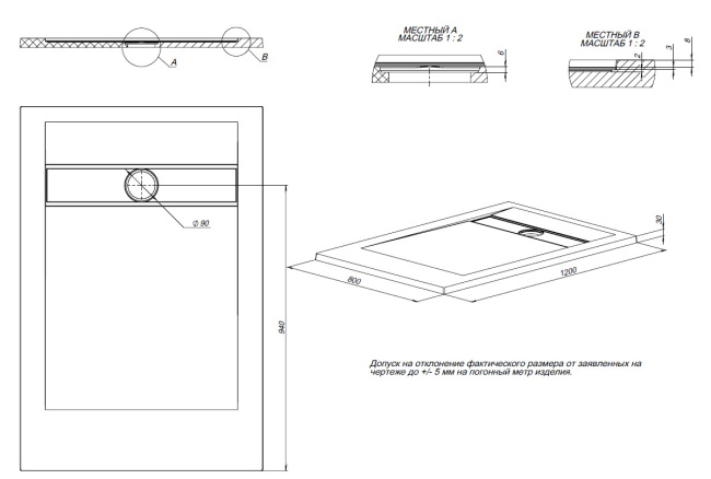 Allen Brau Infinity 120x80 8.21002-AM антрацит