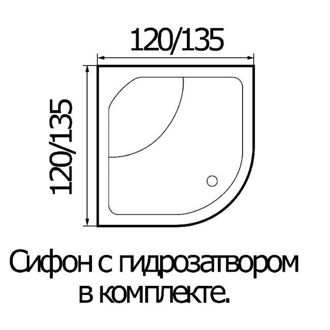 Wemor 120/120/55 С