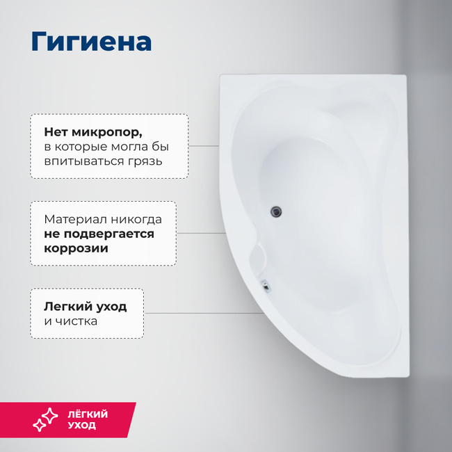 Aquanet Capri 160x100 L (с каркасом и фронтальной панелью)