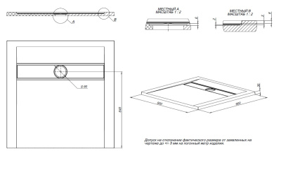 Allen Brau Infinity 90x90 8.21001-AM антрацит