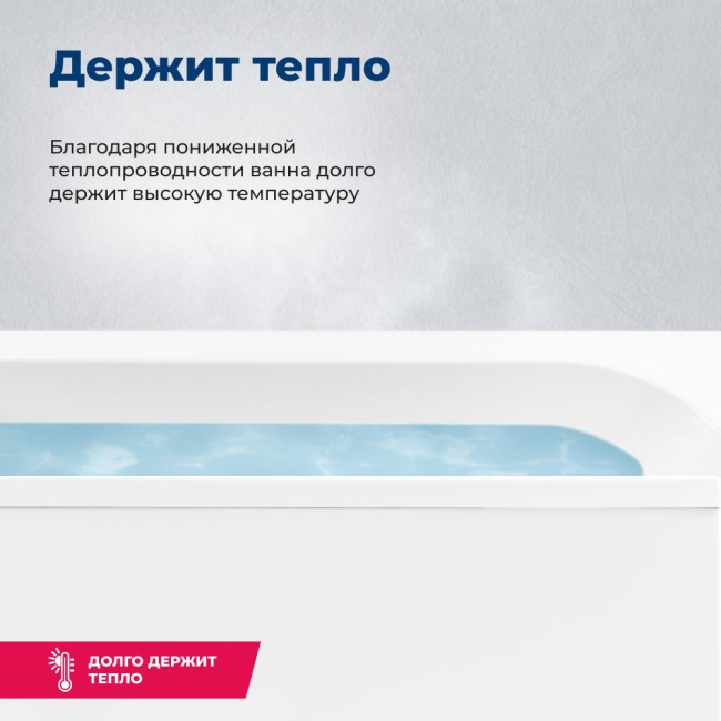 Aquanet West 120x70 (с каркасом)