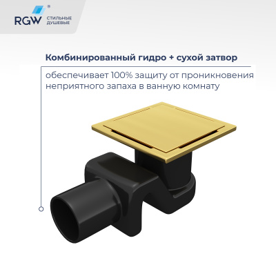 RGW Drain Leo-02-10Gb (60210210-06)